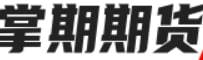 掌期期货‌