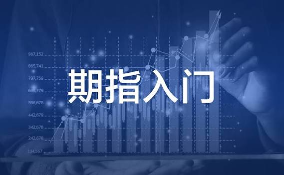 国际期货内外盘套利的汇率风险对冲指南